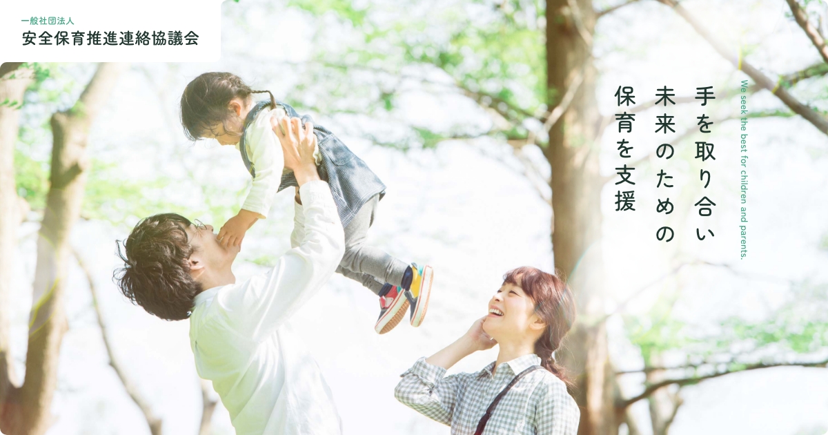未来を生きる力 〜FP技能士〜 一般社団法人----mom様 Front Page -